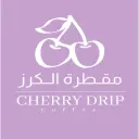 مقطره الكرز - الطائف - حي الجفيجف
